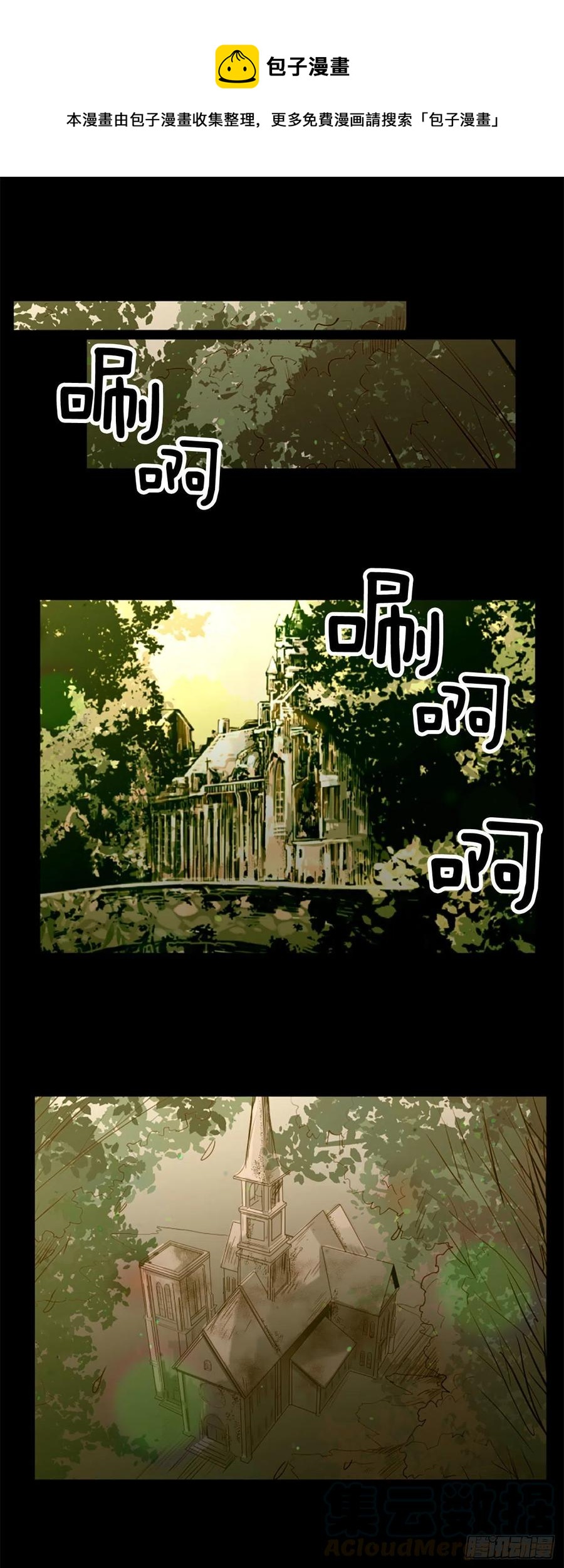 52.你叫什么名字？-第53话