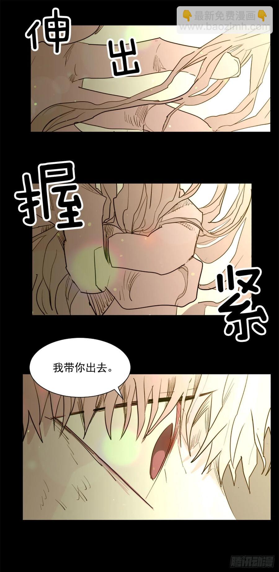 52.你叫什么名字？-第53话