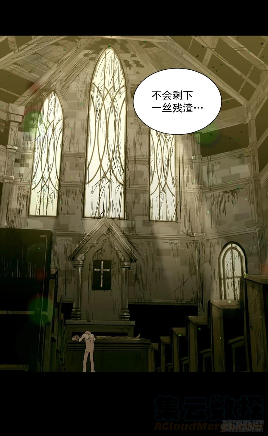 52.你叫什么名字？-第53话