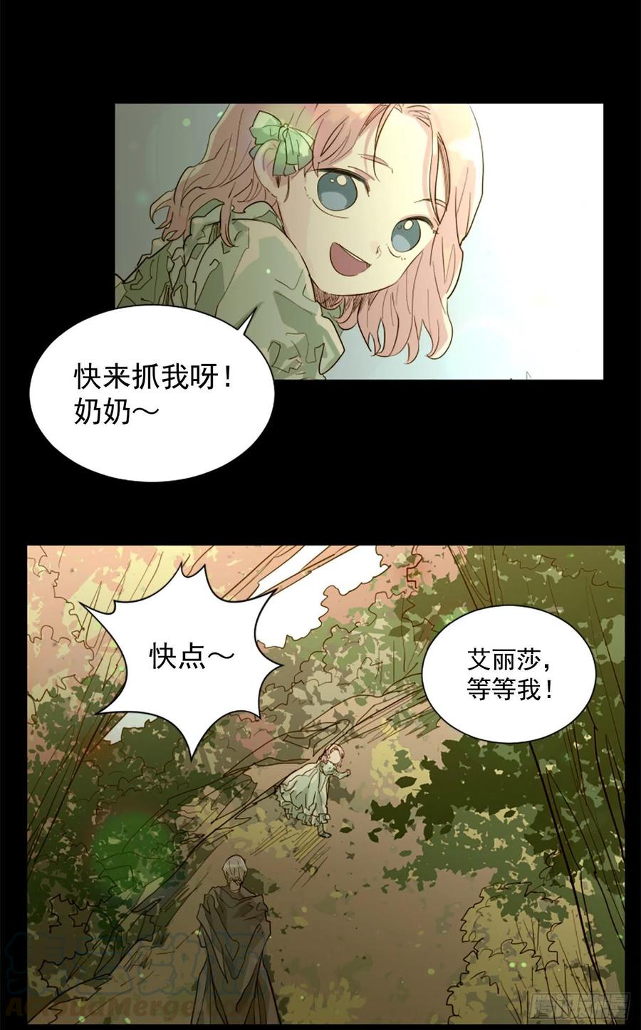 52.你叫什么名字？-第53话