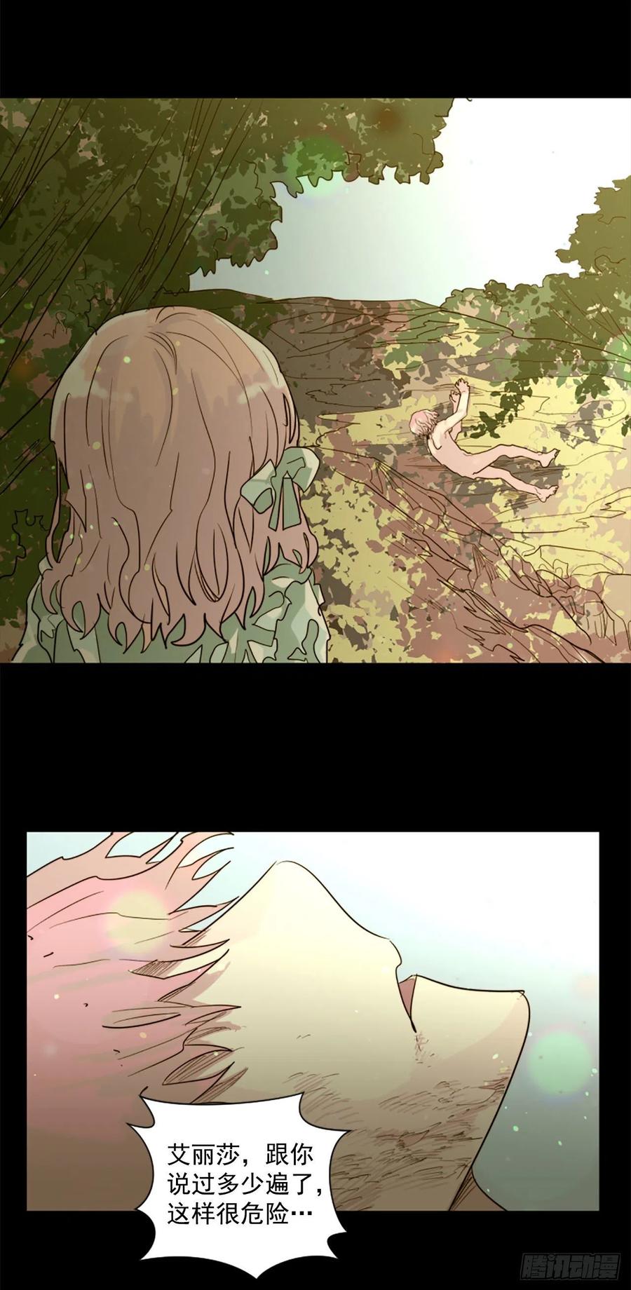 52.你叫什么名字？-第53话