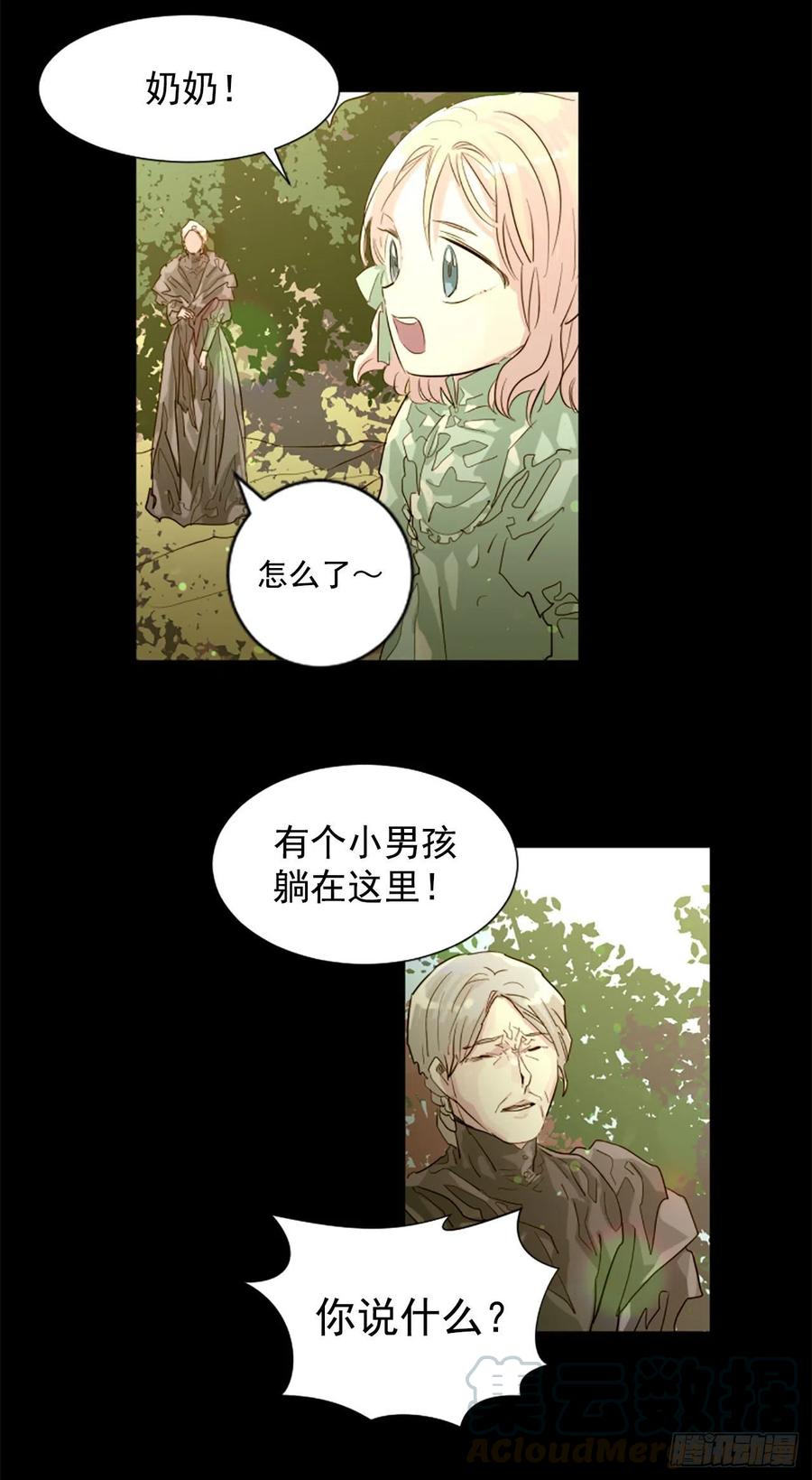 52.你叫什么名字？-第53话