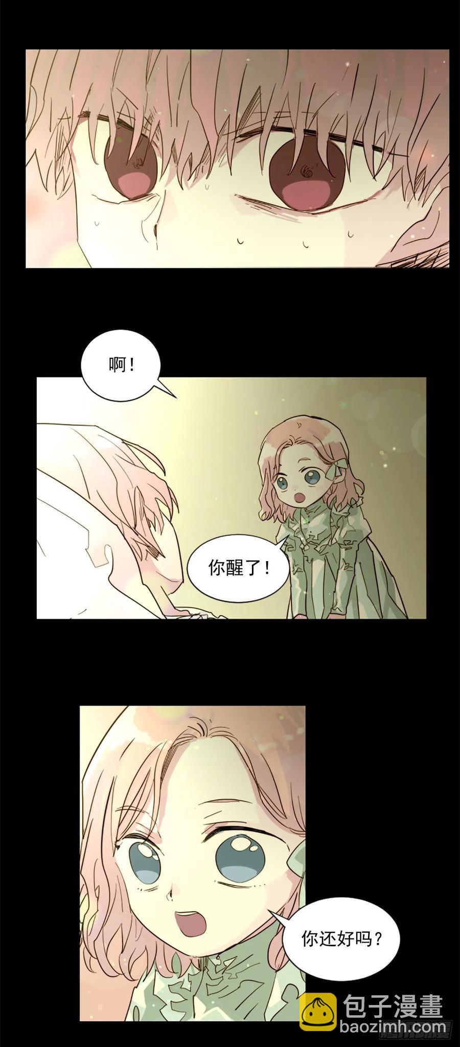 52.你叫什么名字？-第53话