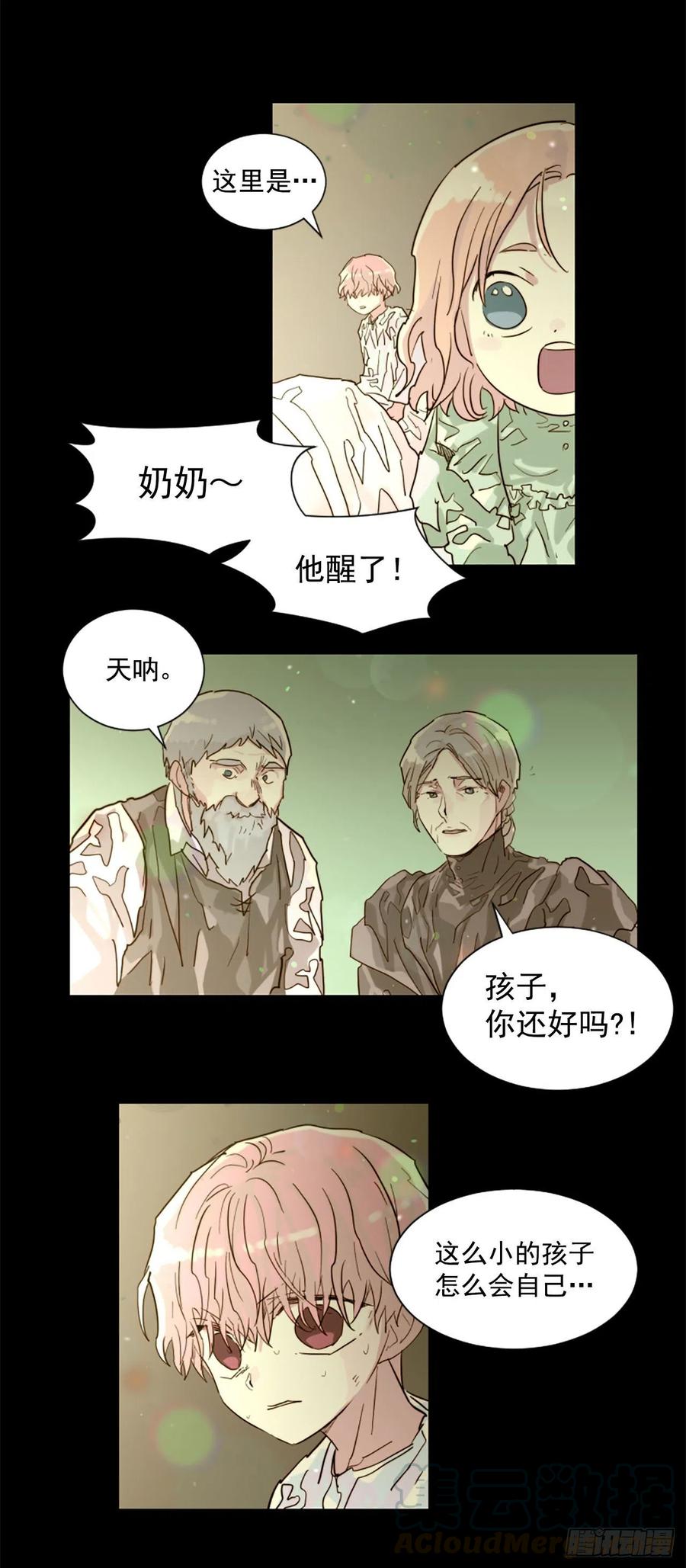 52.你叫什么名字？-第53话