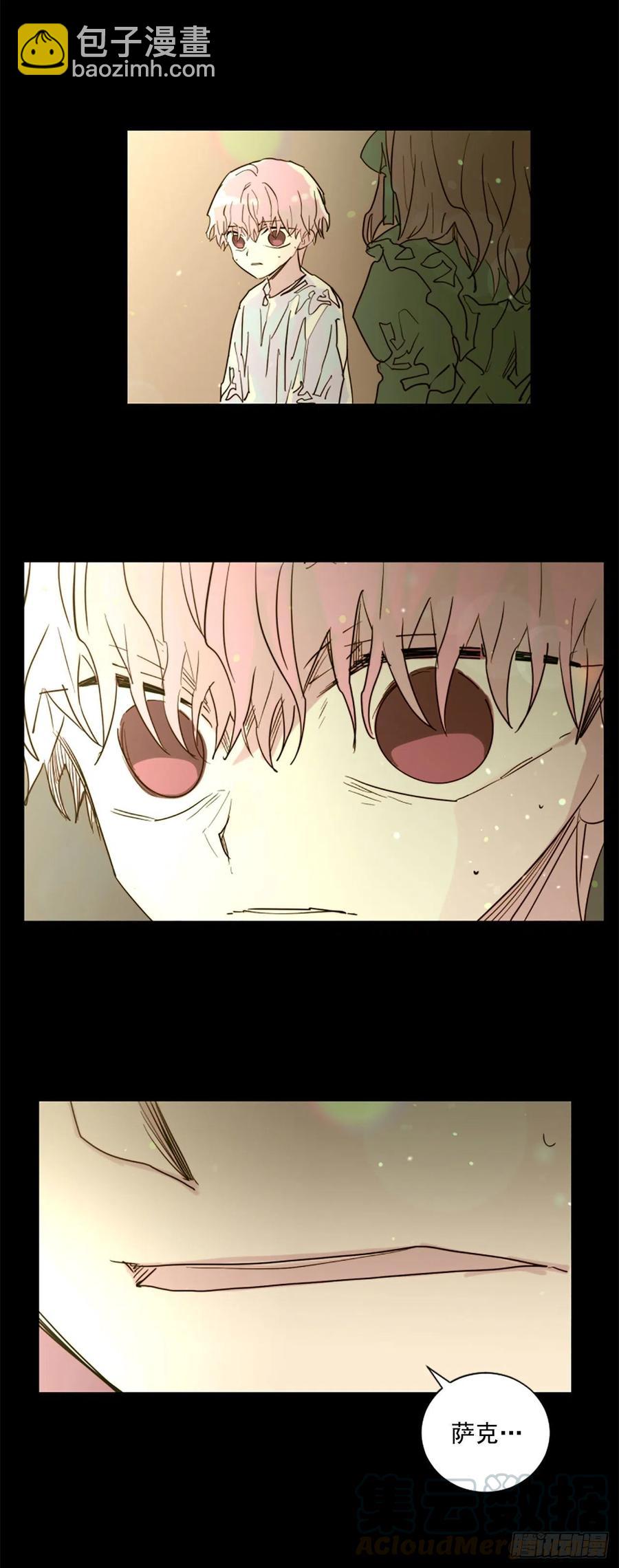 52.你叫什么名字？-第53话