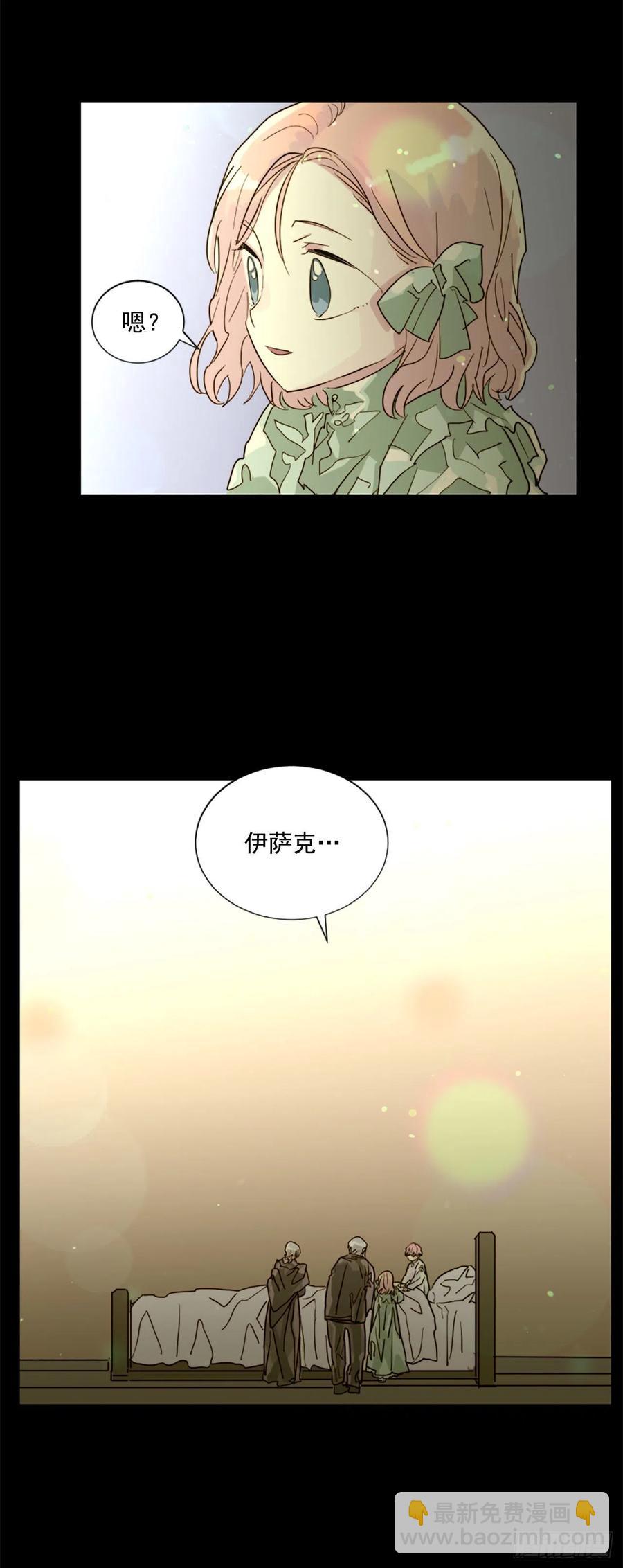 52.你叫什么名字？-第53话