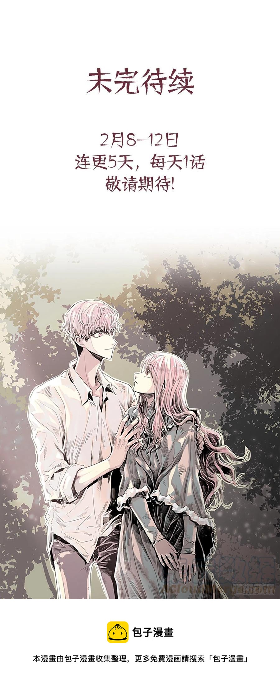 52.你叫什么名字？-第53话