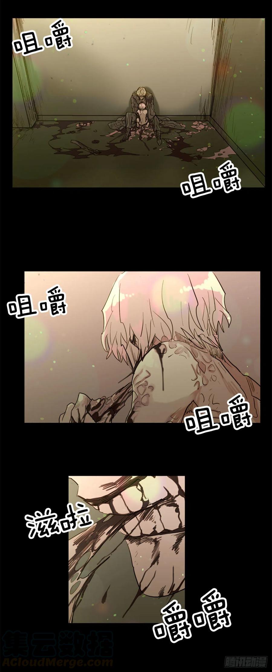 52.你叫什么名字？-第53话