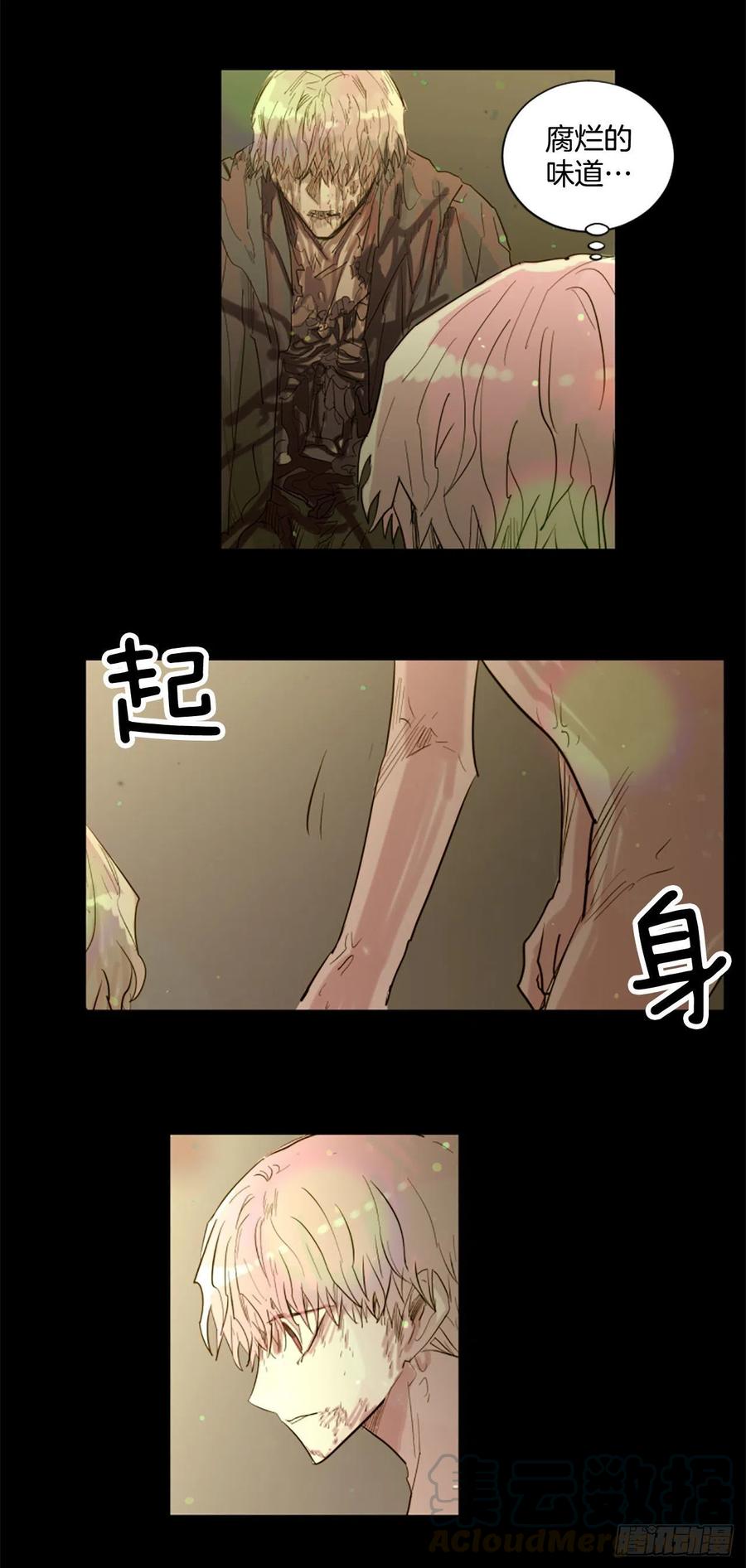 52.你叫什么名字？-第53话