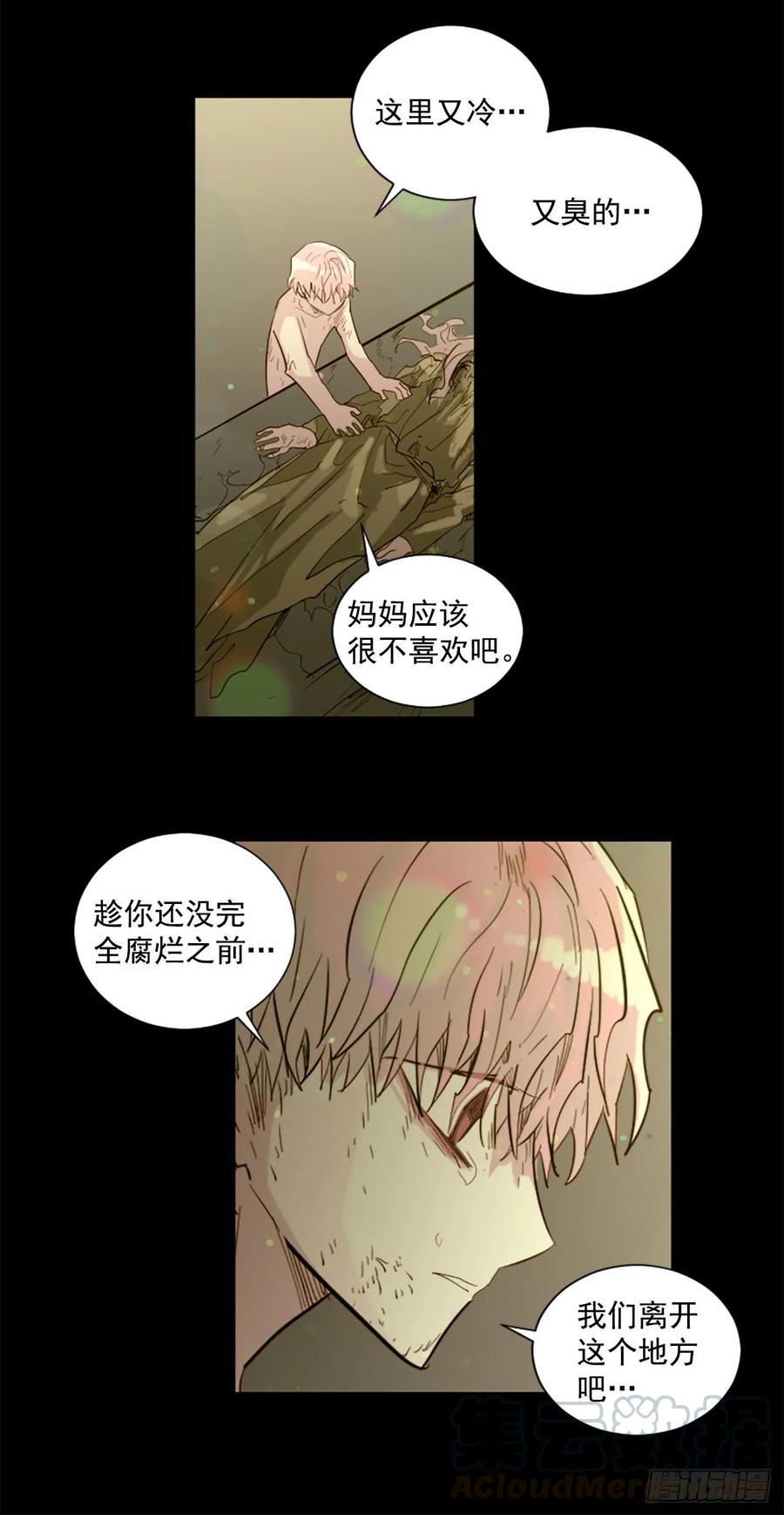 52.你叫什么名字？-第53话