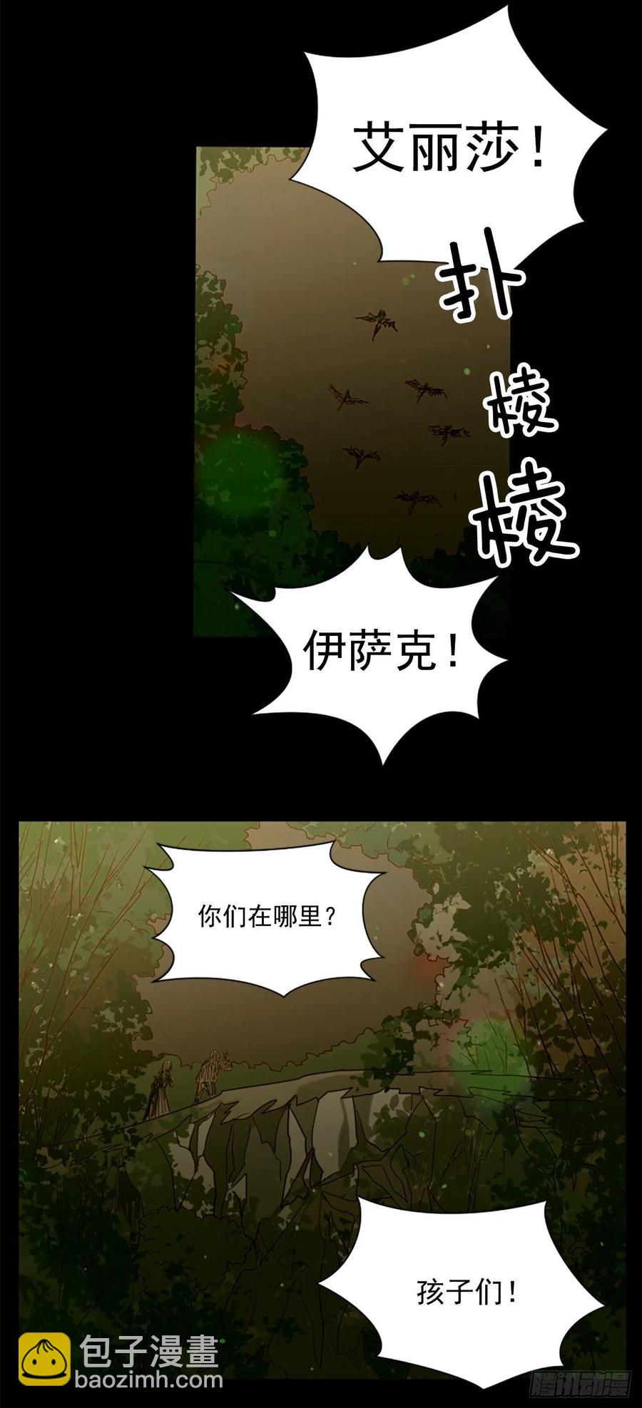 54.我就不吃你了-第55话