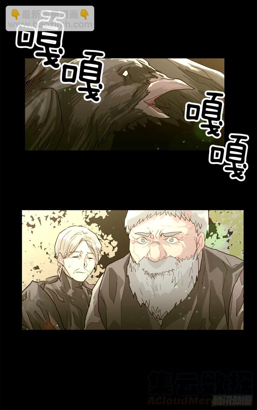 54.我就不吃你了-第55话