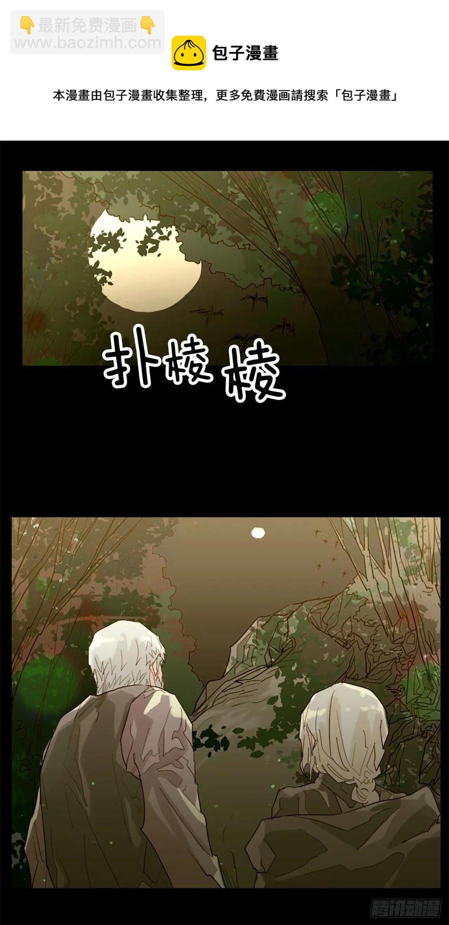 54.我就不吃你了-第55话