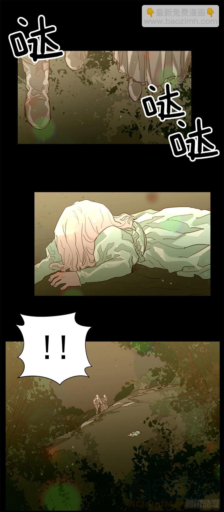 54.我就不吃你了-第55话