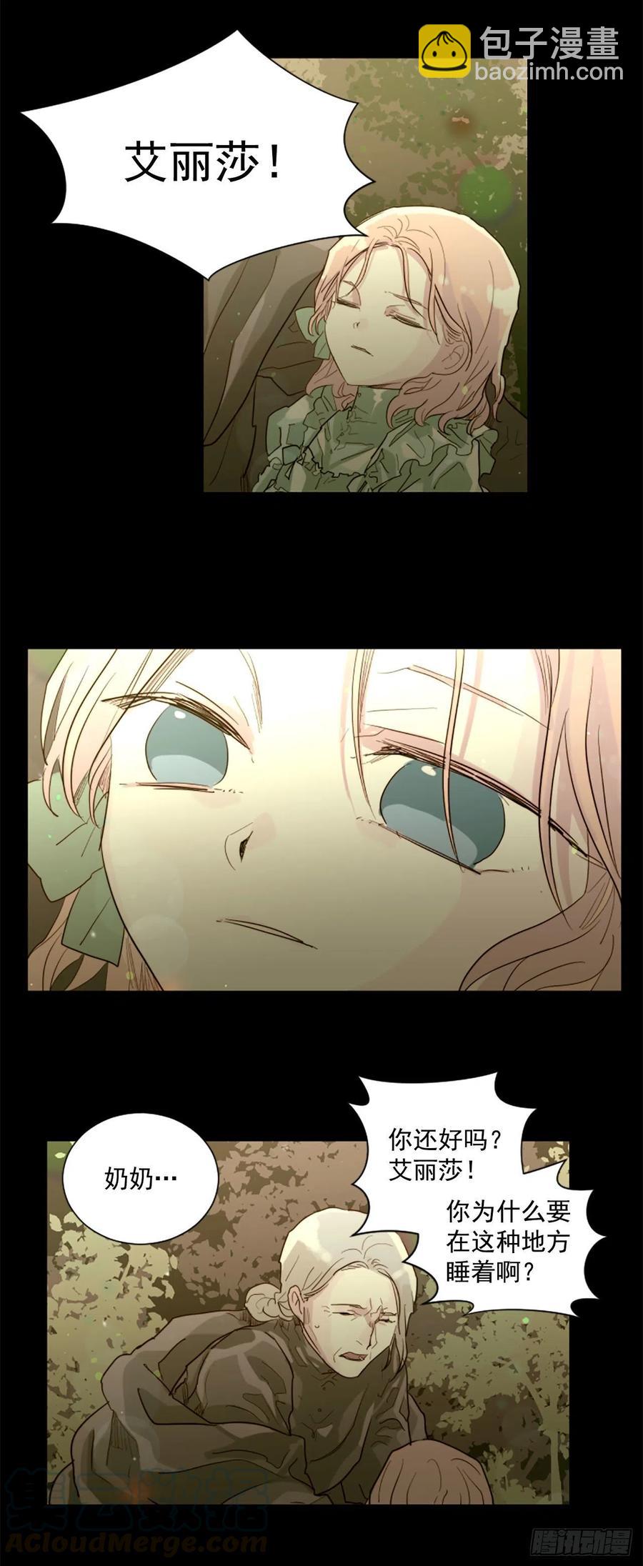 54.我就不吃你了-第55话