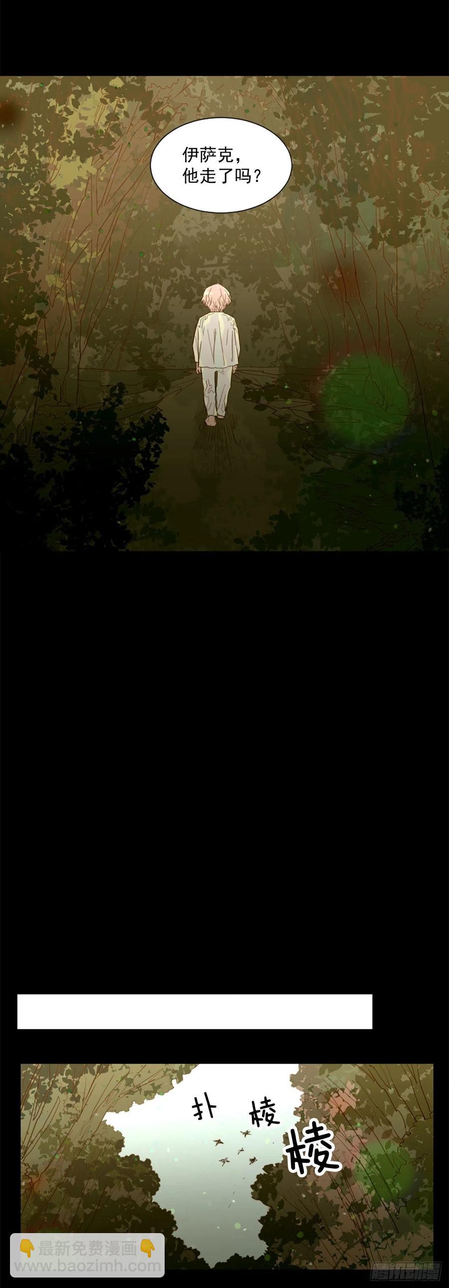 54.我就不吃你了-第55话