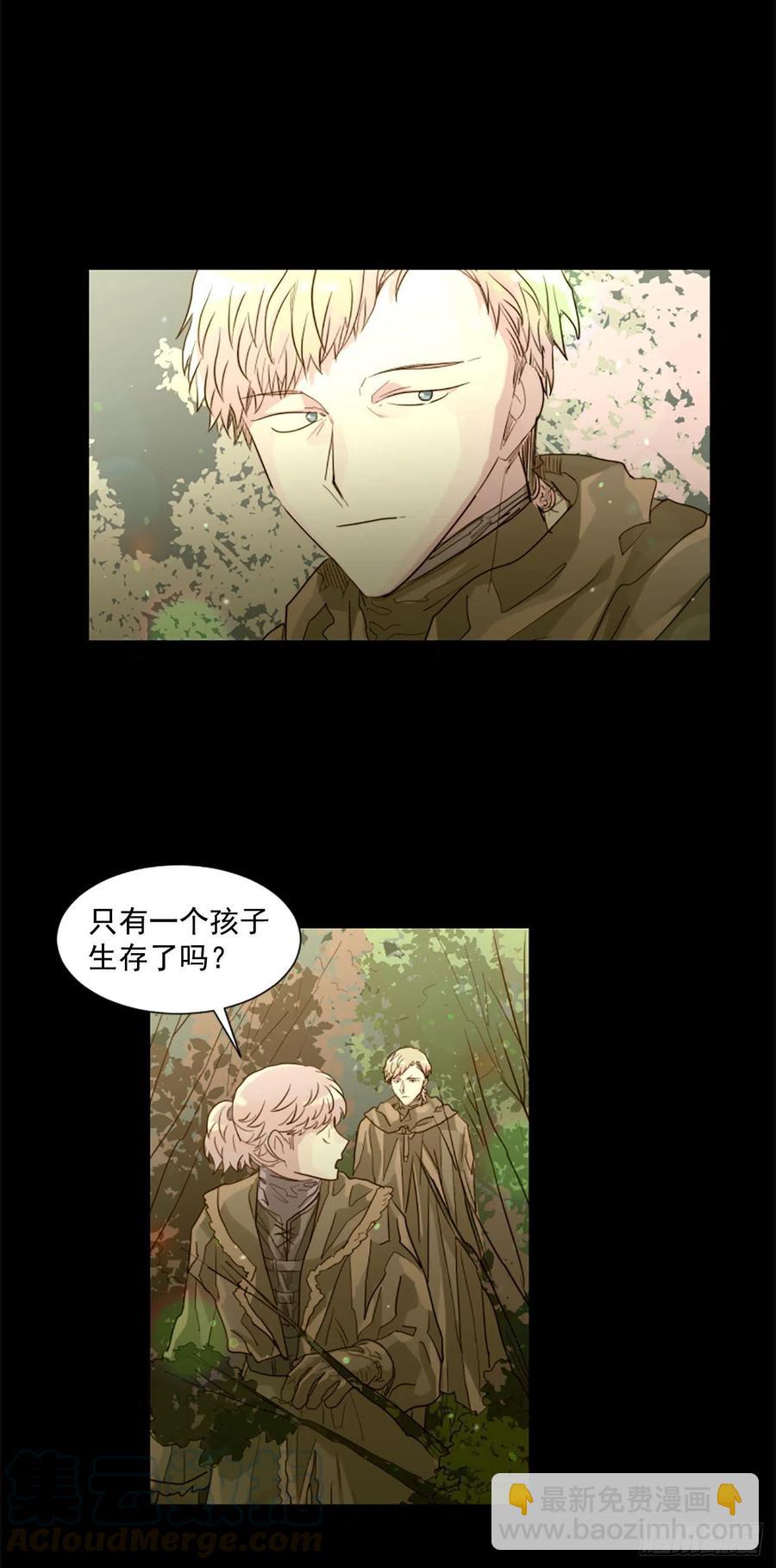 54.我就不吃你了-第55话