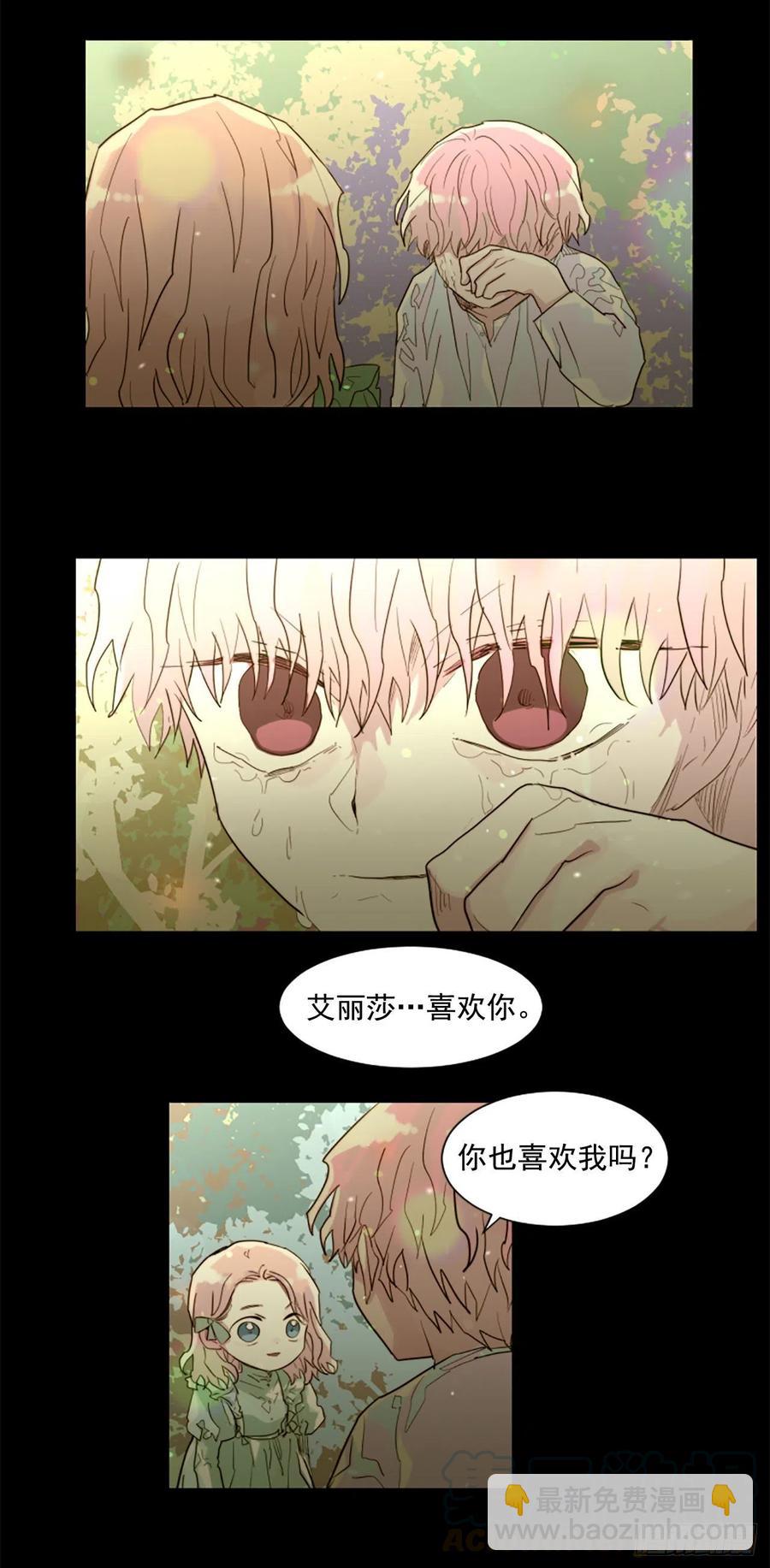 54.我就不吃你了-第55话