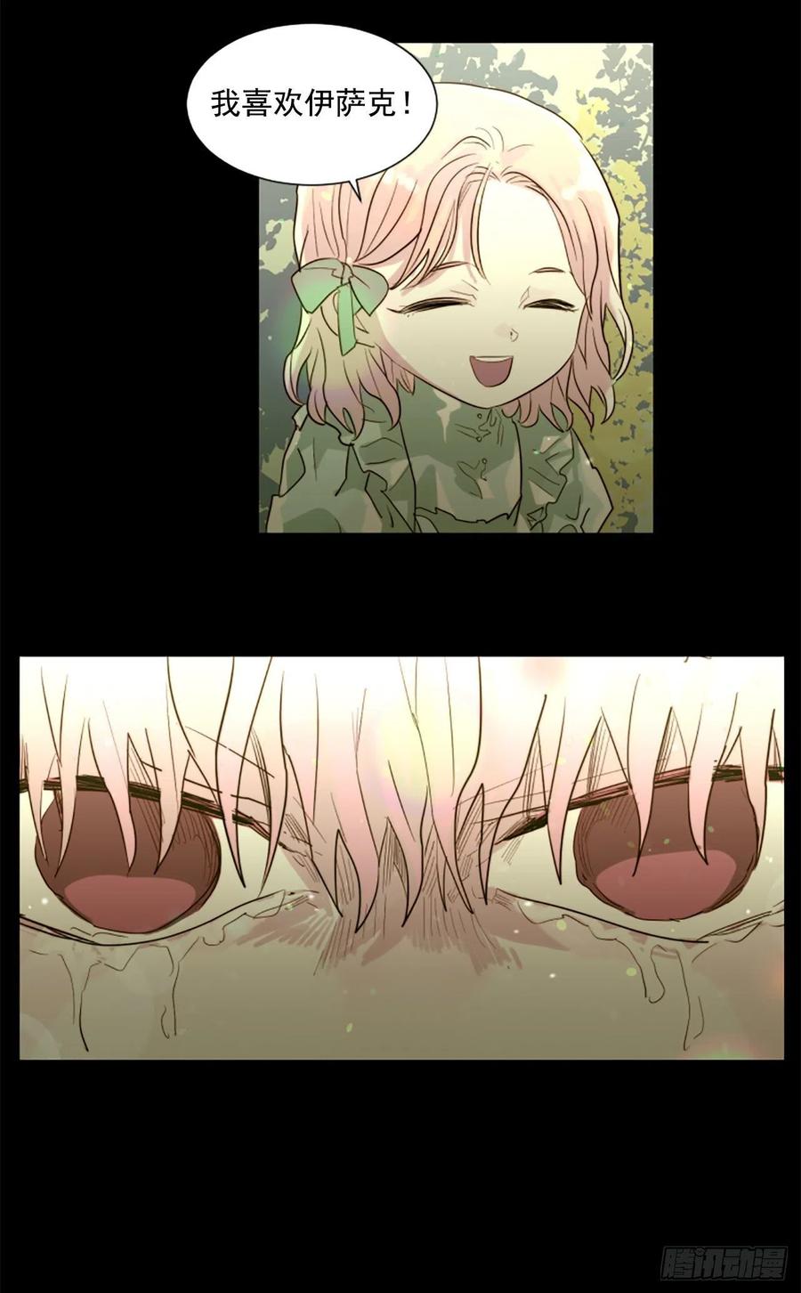 54.我就不吃你了-第55话