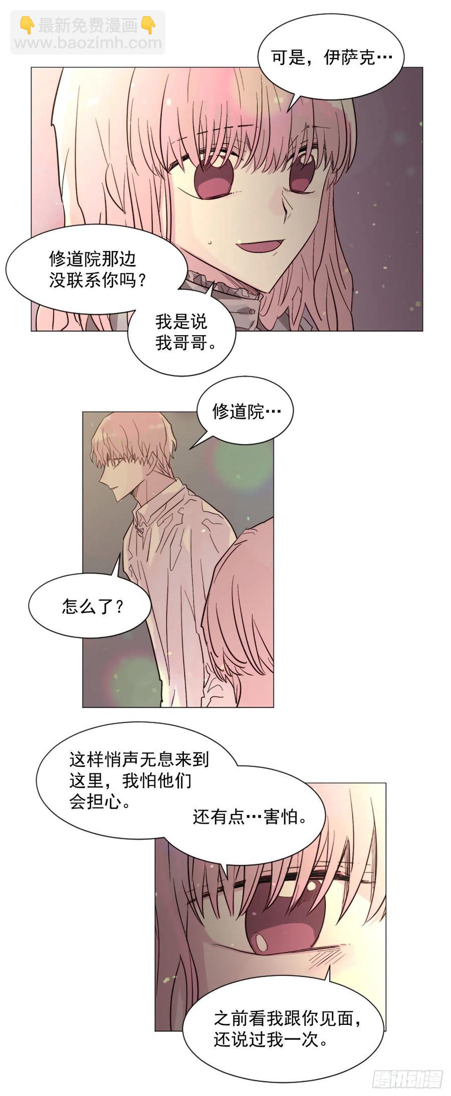 58.我来救你了-第59话