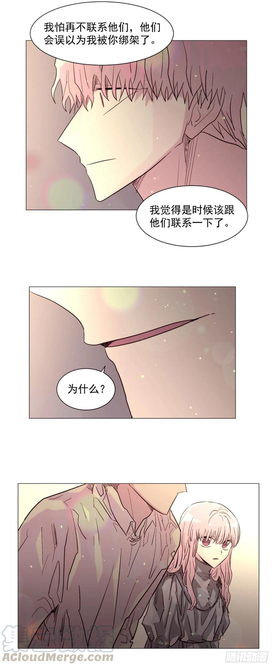 58.我来救你了-第59话