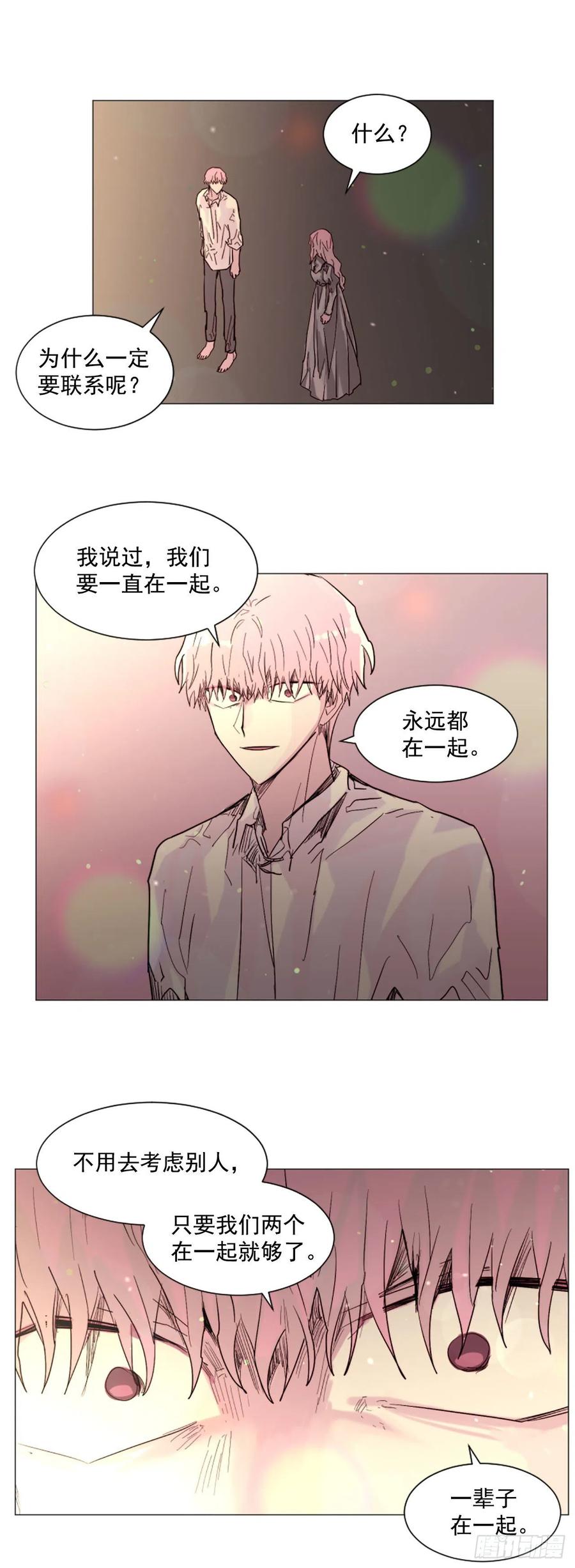 58.我来救你了-第59话