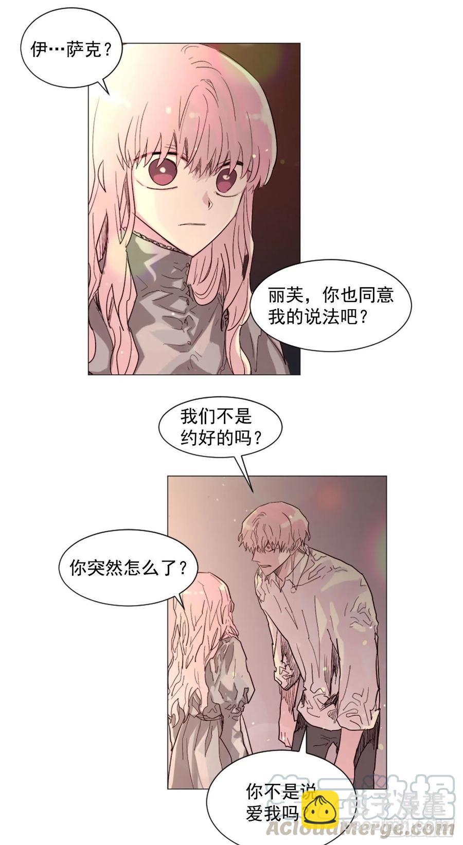 58.我来救你了-第59话