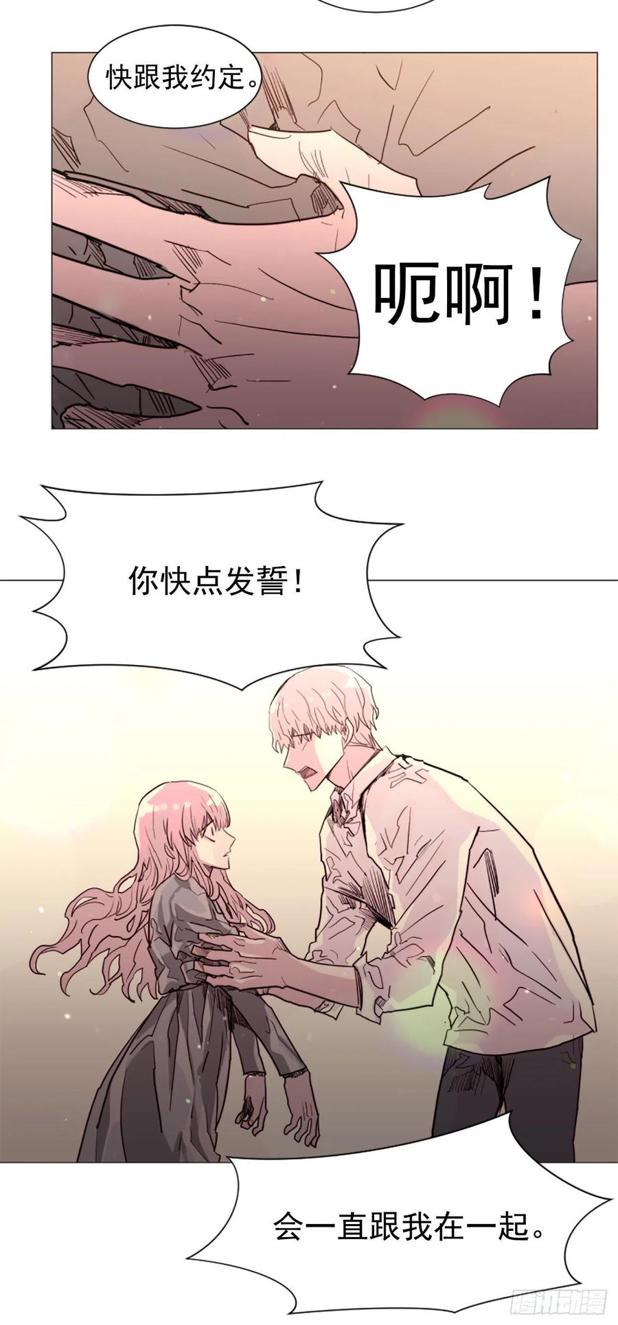 58.我来救你了-第59话