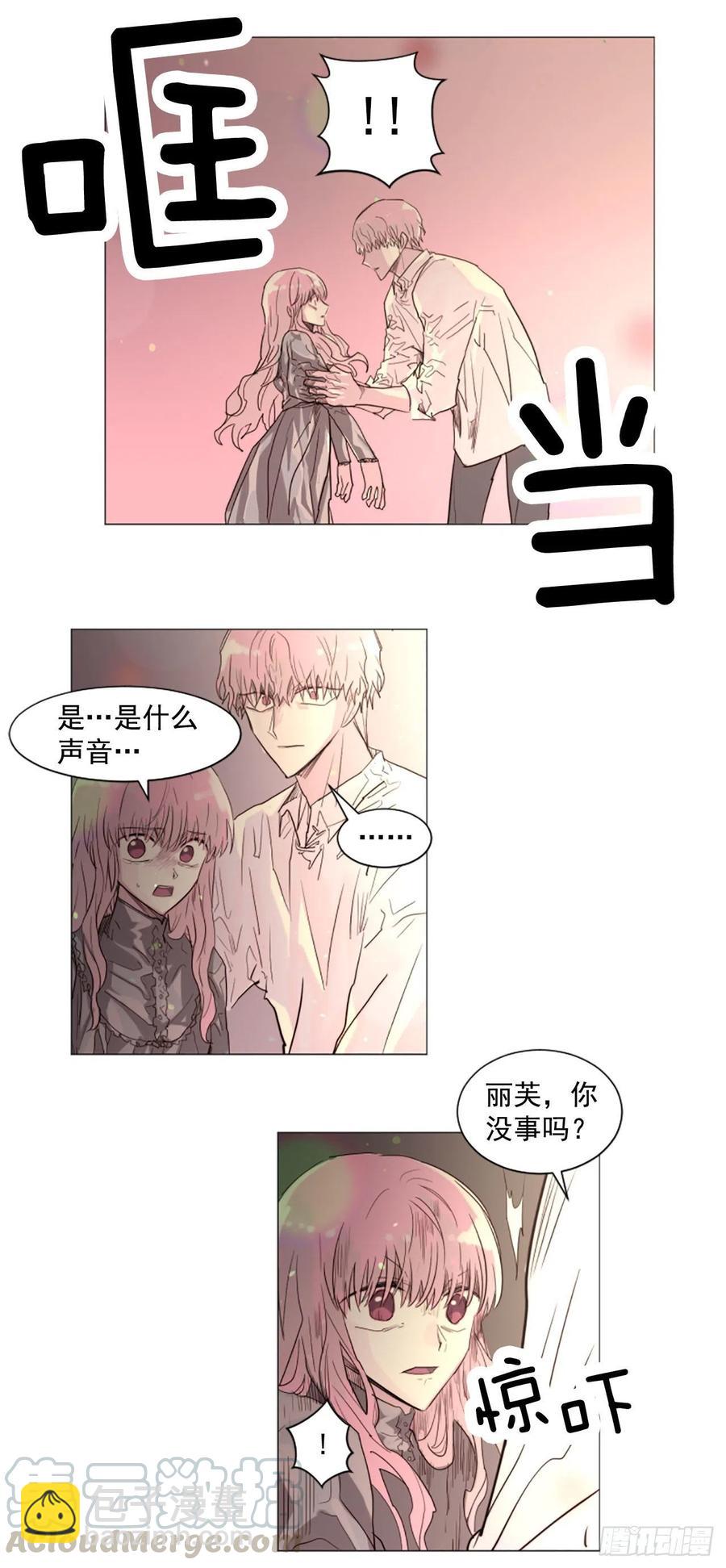 58.我来救你了-第59话