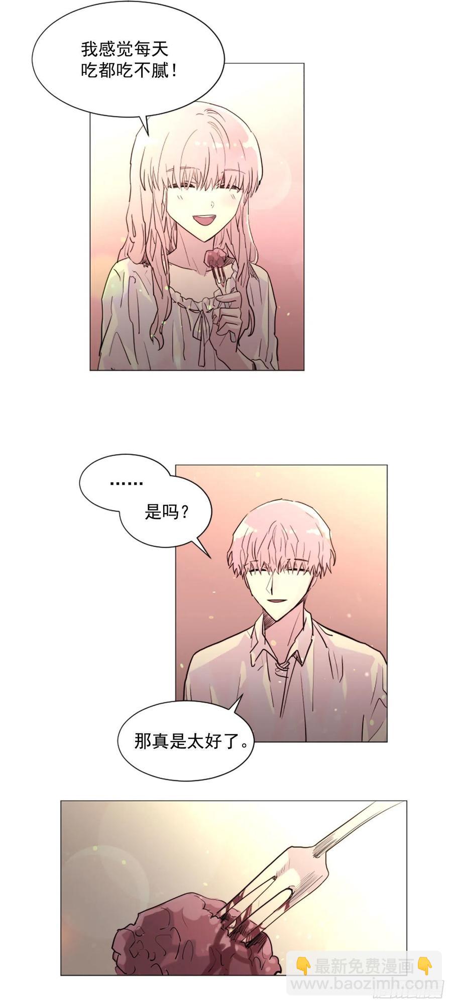 58.我来救你了-第59话