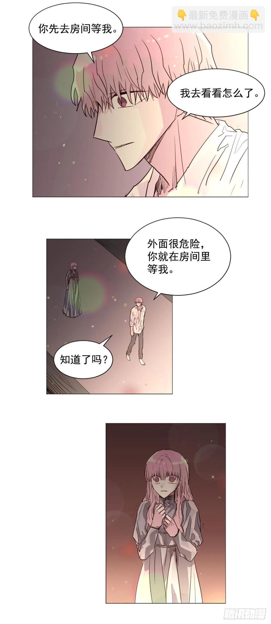 58.我来救你了-第59话