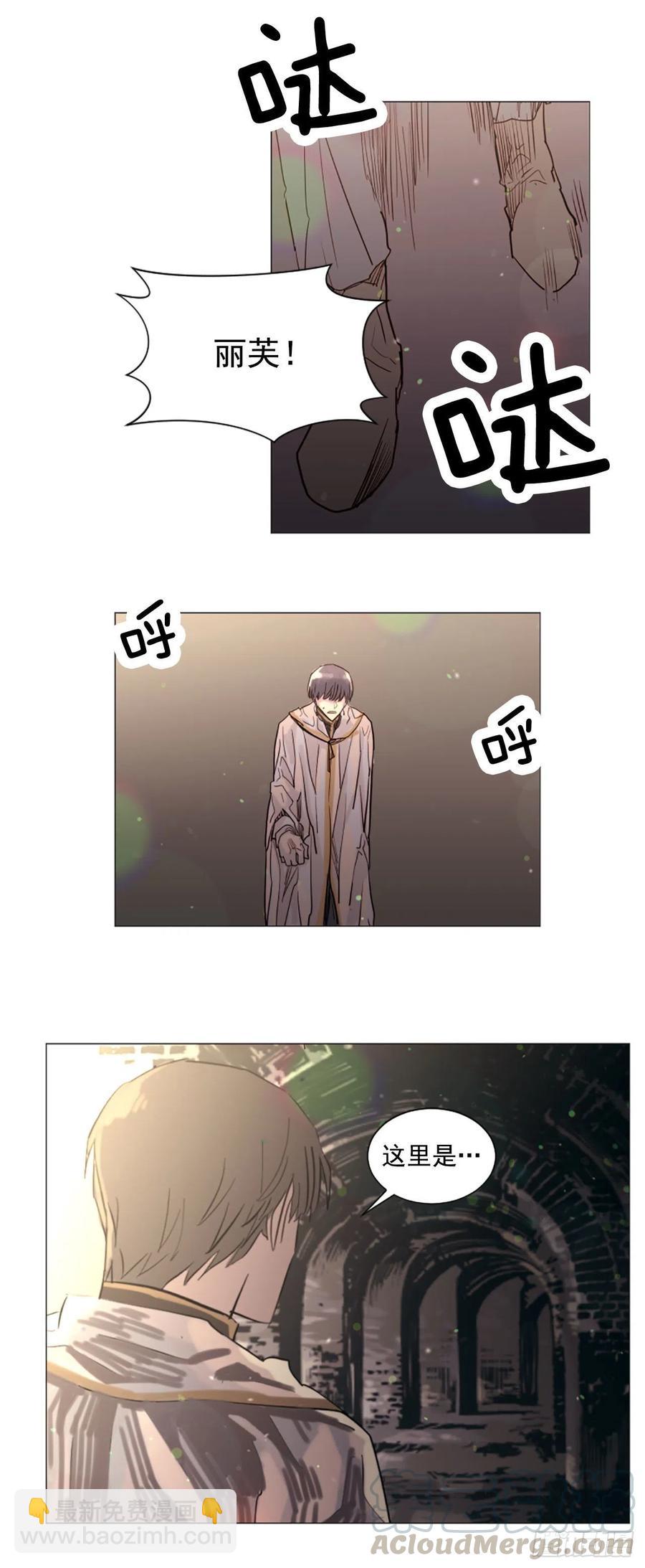 58.我来救你了-第59话