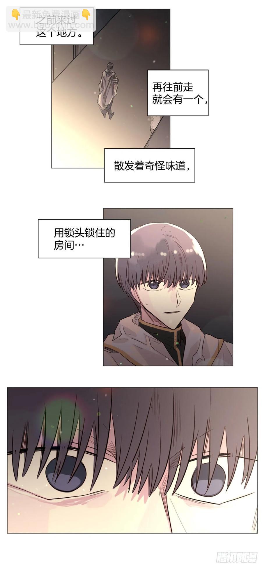 58.我来救你了-第59话