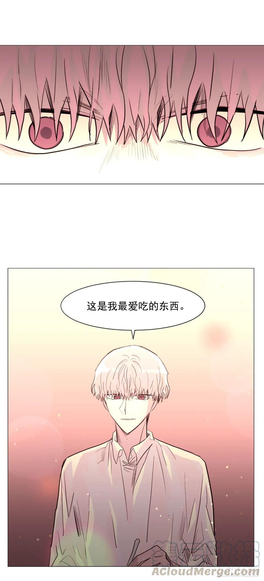 58.我来救你了-第59话