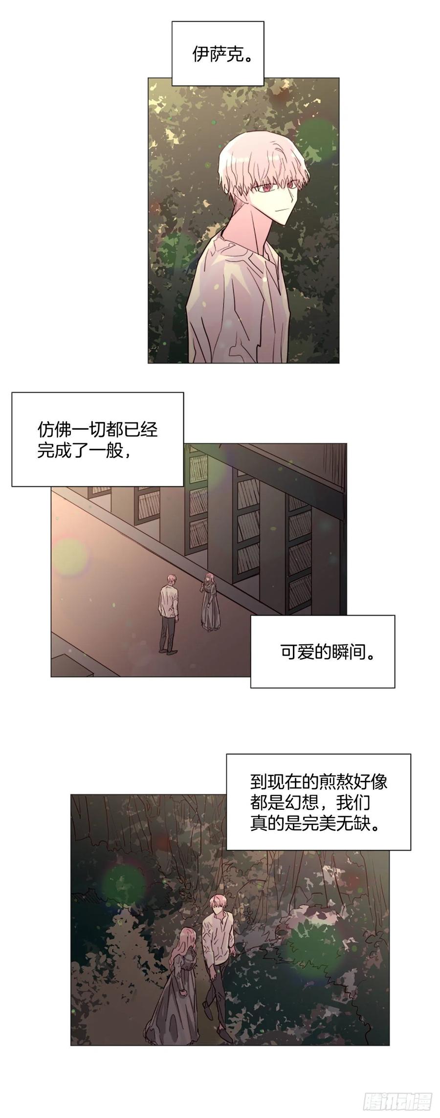 58.我来救你了-第59话