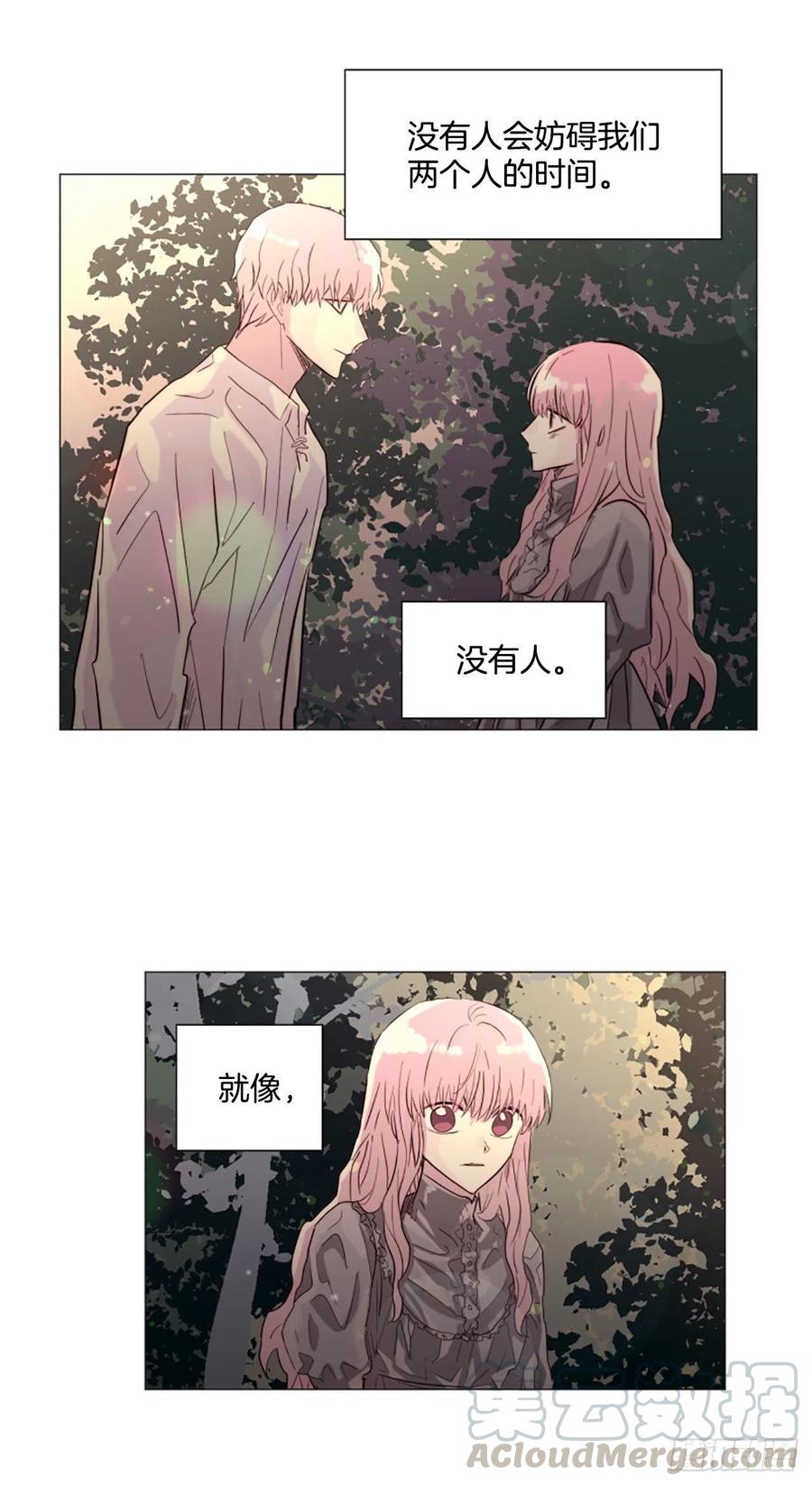 58.我来救你了-第59话