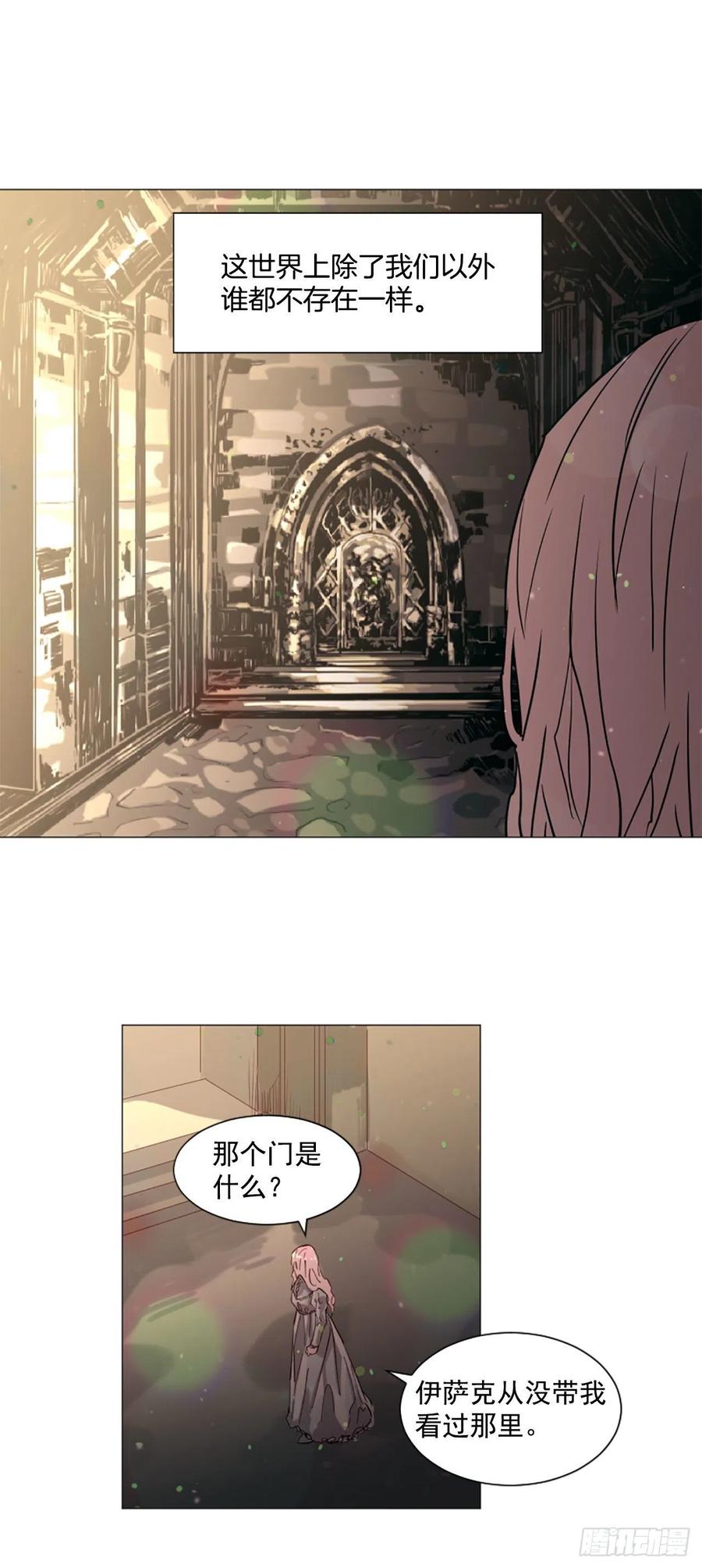 58.我来救你了-第59话