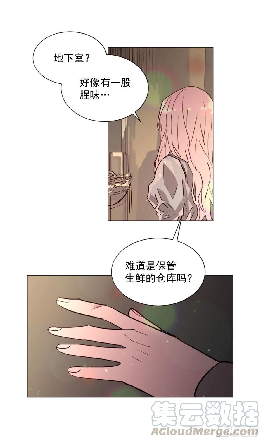 58.我来救你了-第59话