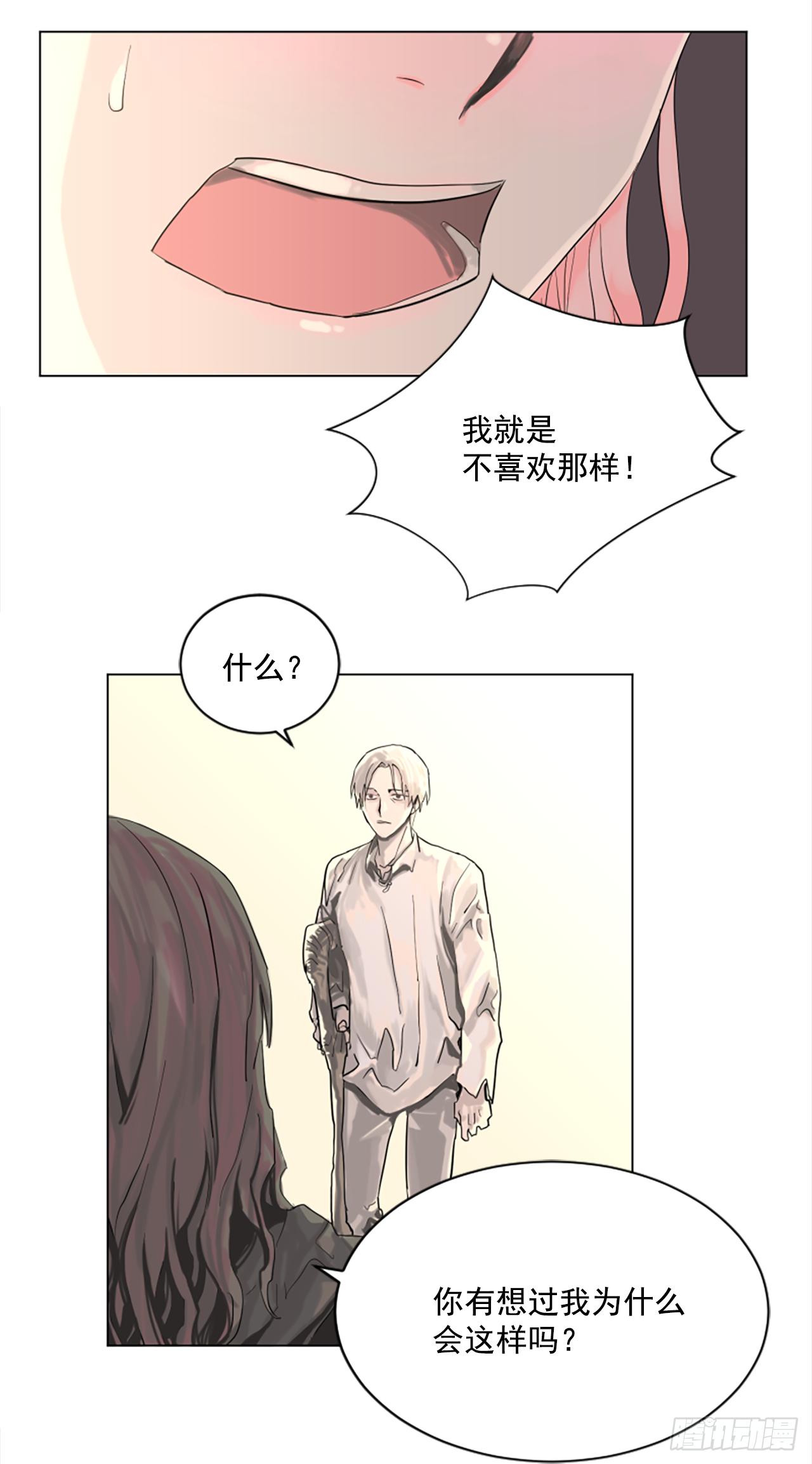 6.伊桑少爷来了？-第7话