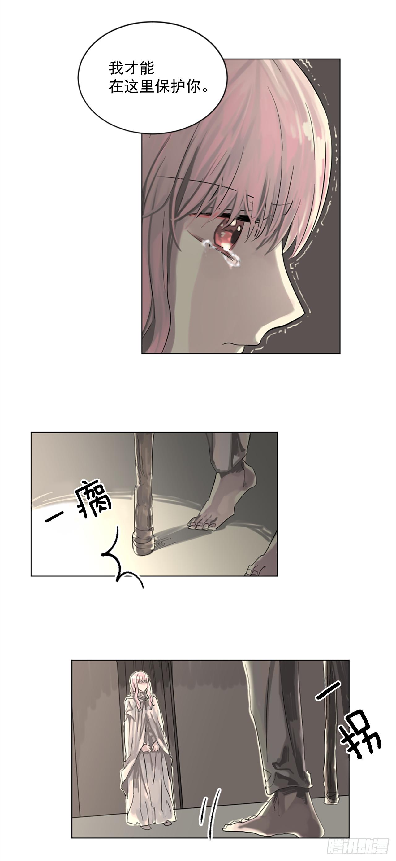 6.伊桑少爷来了？-第7话