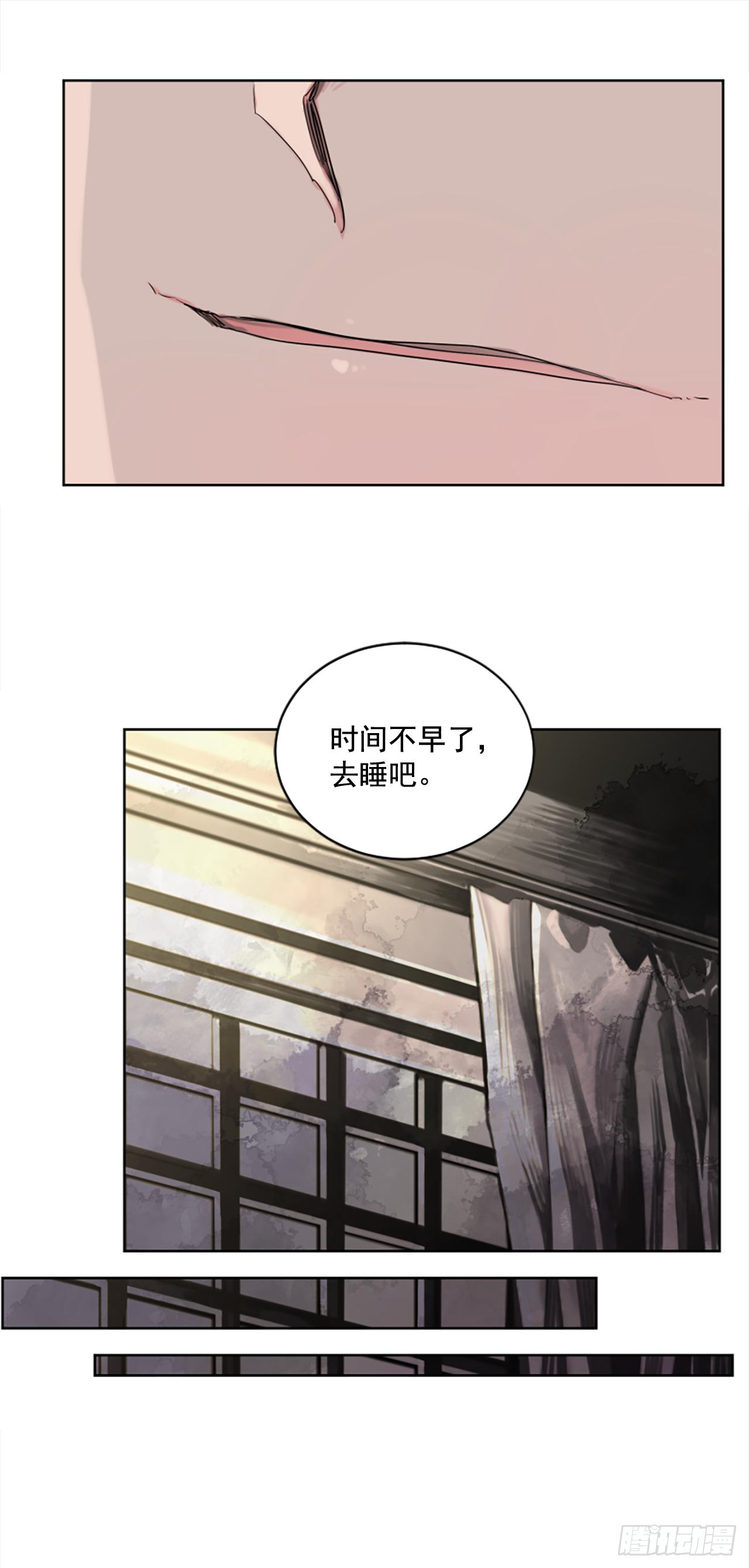 6.伊桑少爷来了？-第7话