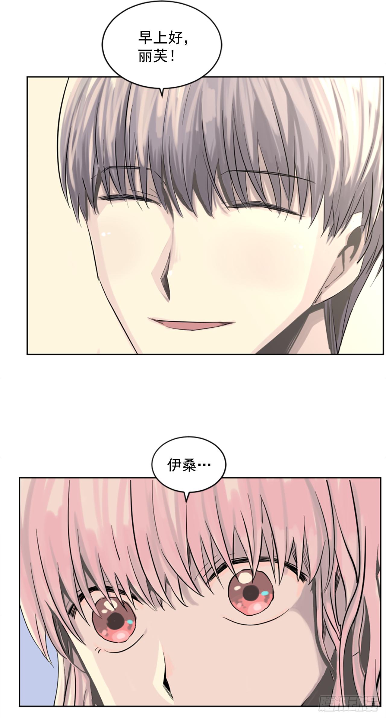 6.伊桑少爷来了？-第7话