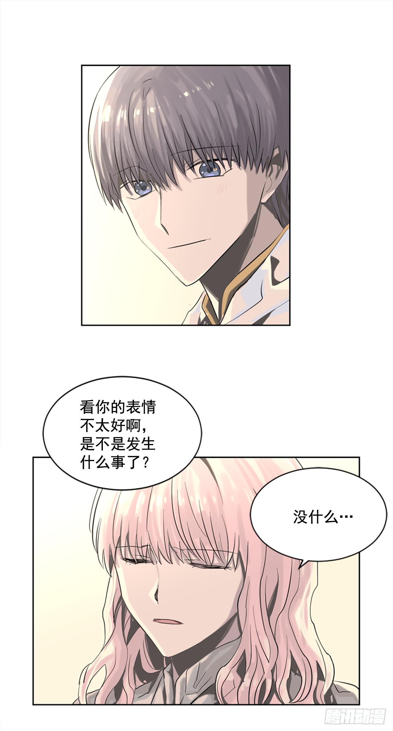 6.伊桑少爷来了？-第7话