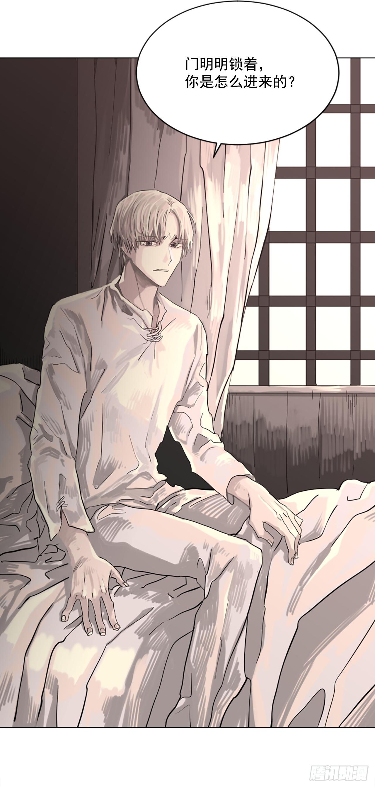 6.伊桑少爷来了？-第7话