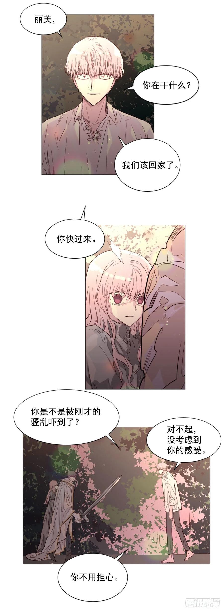 60.伊桑的死-第61话