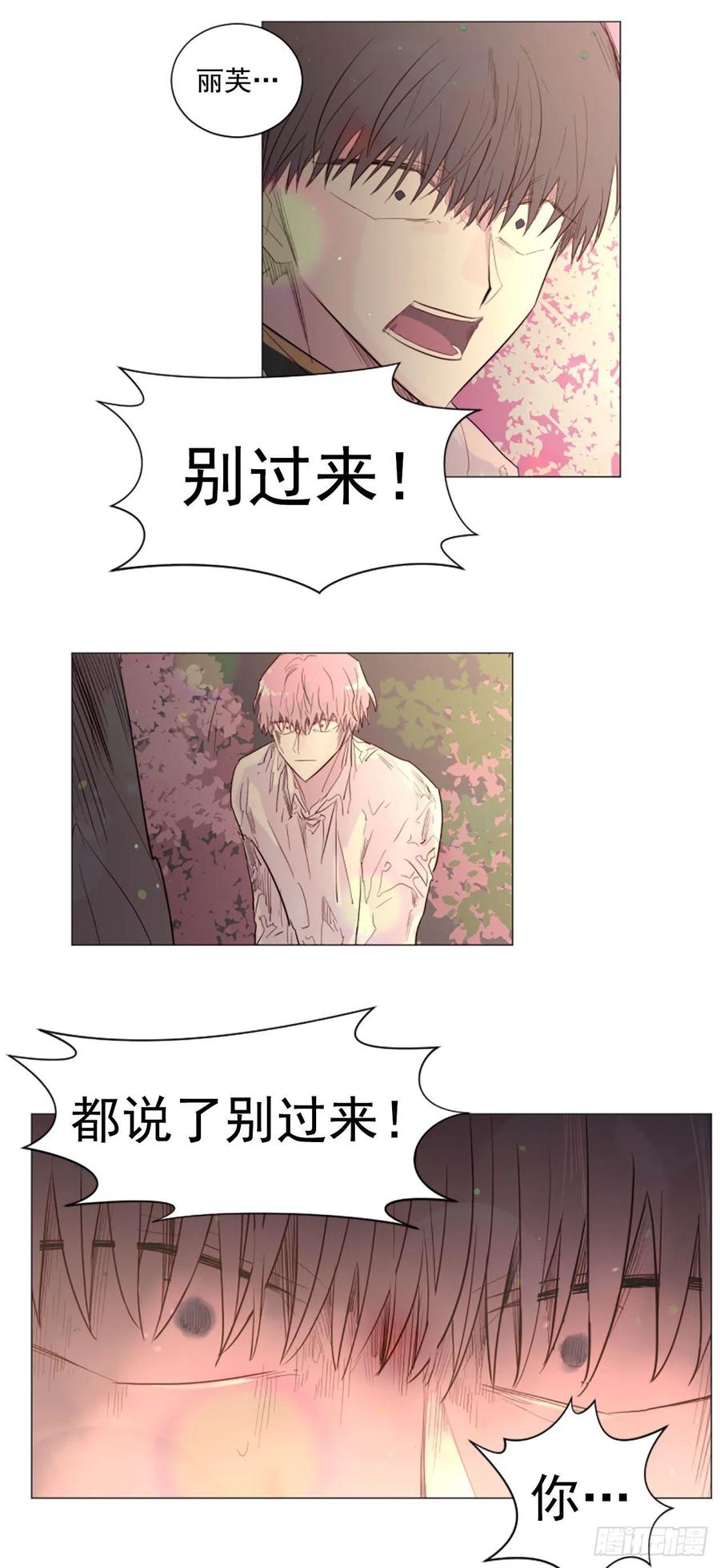 60.伊桑的死-第61话