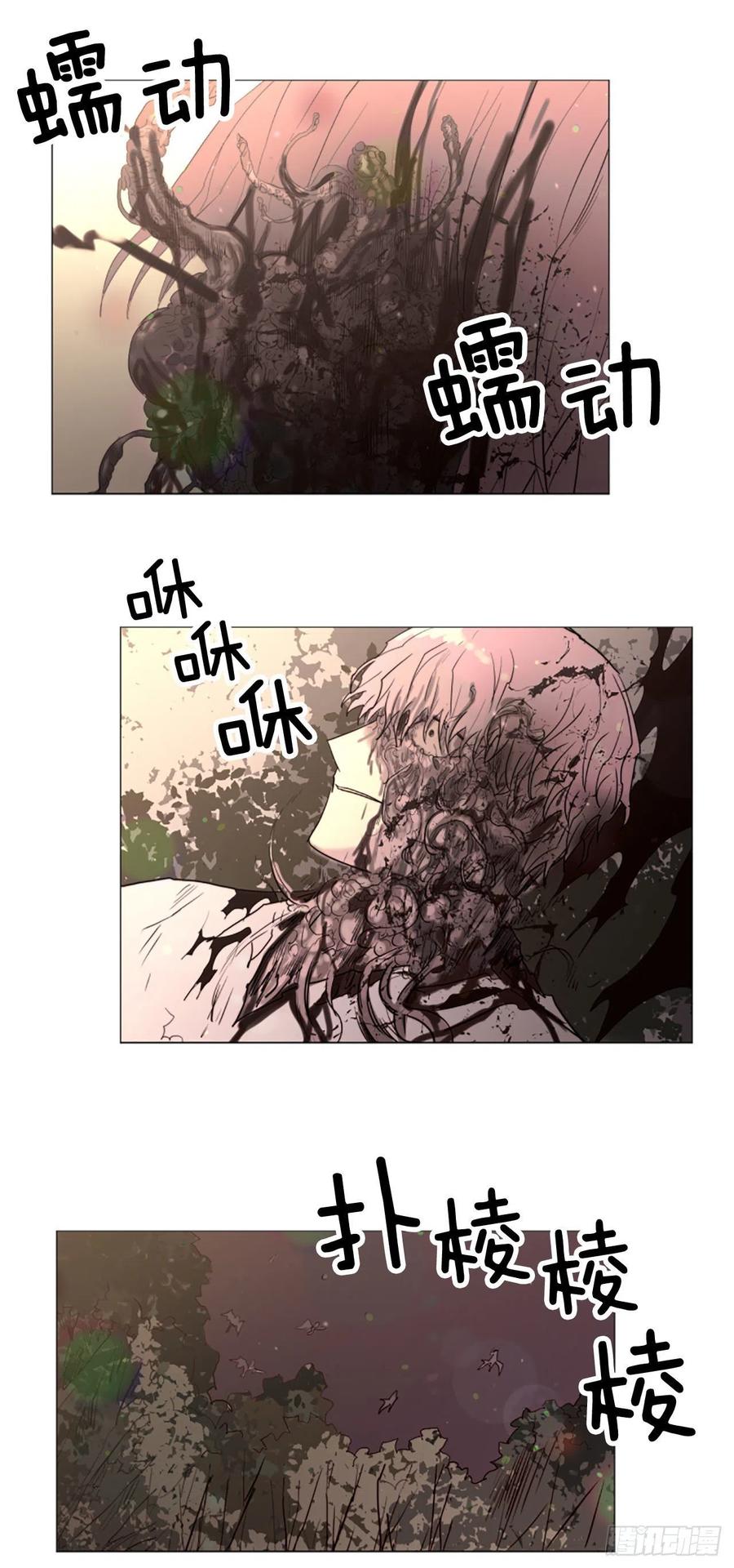 60.伊桑的死-第61话