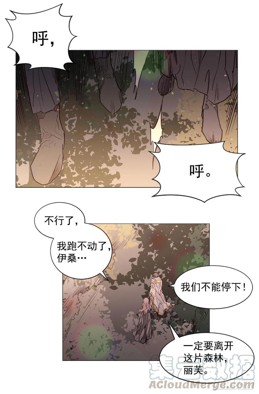 60.伊桑的死-第61话