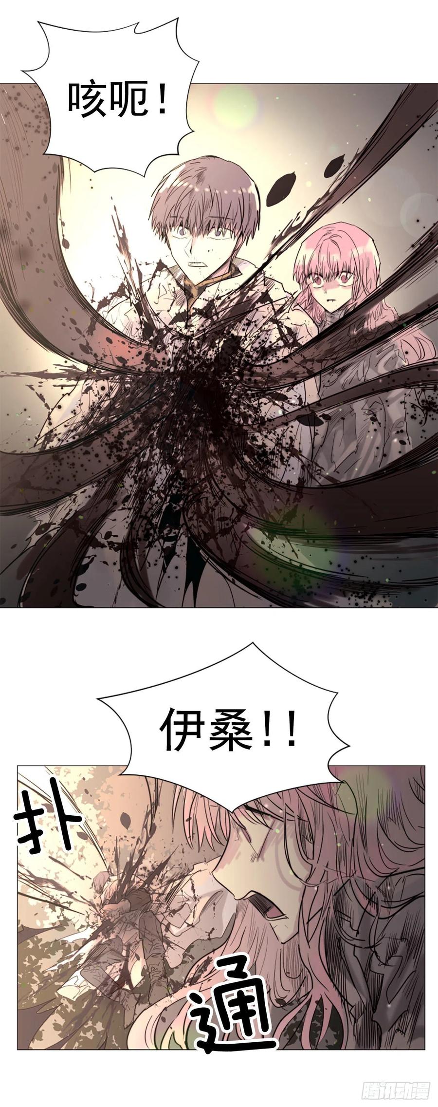 60.伊桑的死-第61话