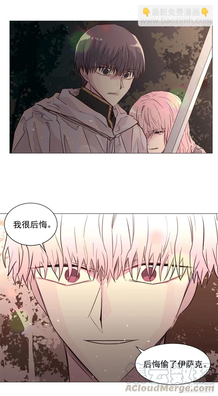 60.伊桑的死-第61话